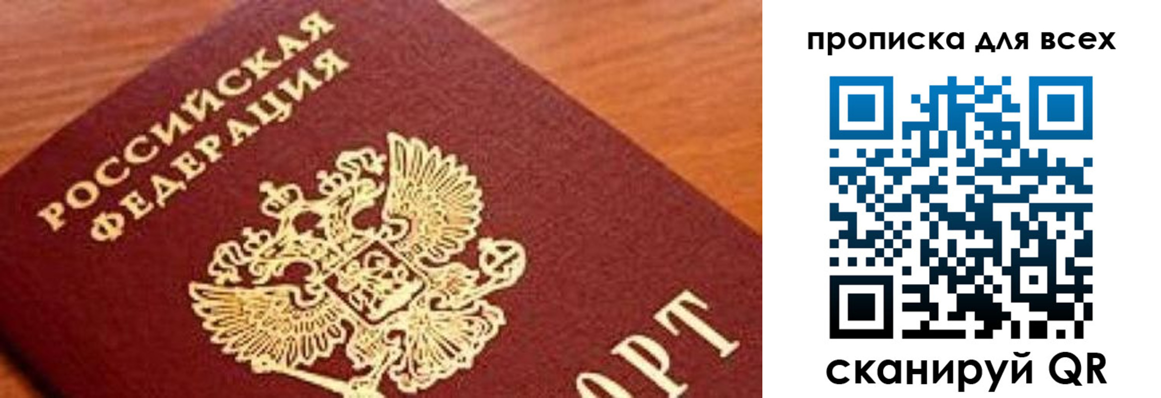 регистрация для школы в Красноармейске
